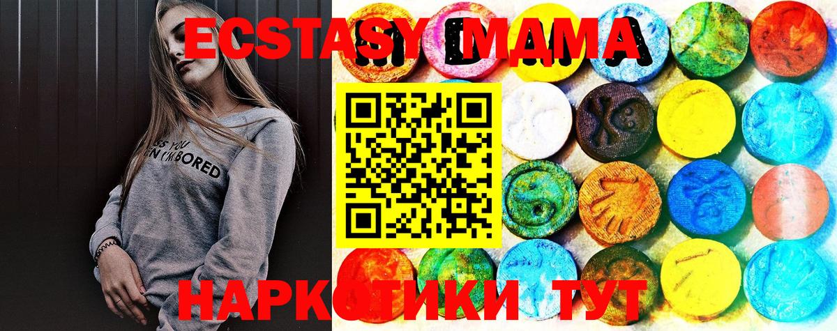 Ecstasy бентли  Вход с VPN  ЭКСТАЗИ  Железногорск  Экстази Philipp Plein 