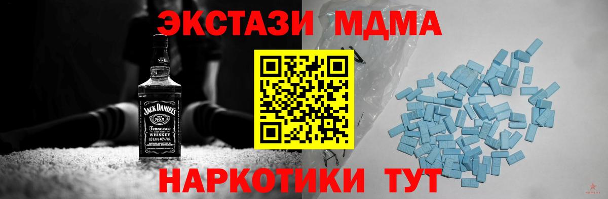 ЭКСТАЗИ VHQ Железногорск
