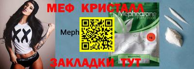 сатива Балаково
