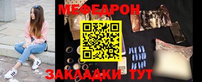 винт Балахна