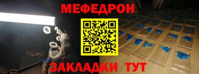 дмт Балашиха