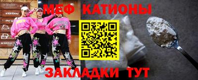 дмт Балашиха