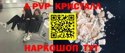винт Балахна