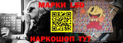 сатива Балаково
