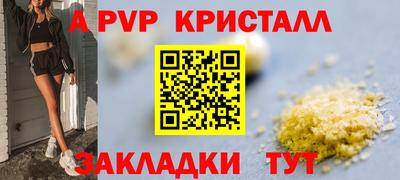 винт Балахна