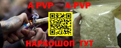 сатива Балаково