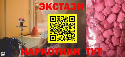 сатива Балаково
