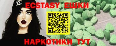 сатива Балаково