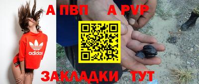 дмт Балашиха