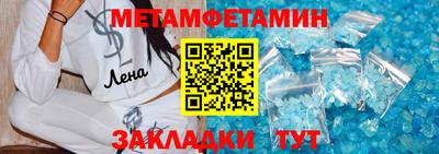 сатива Балаково