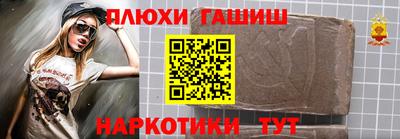 сатива Балаково