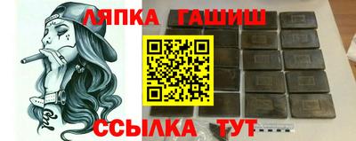 сатива Балаково