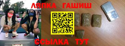 винт Балахна