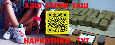сатива Балаково
