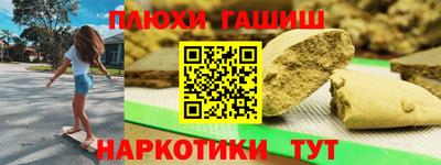 сатива Балаково