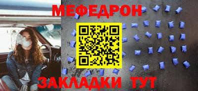 сатива Балаково