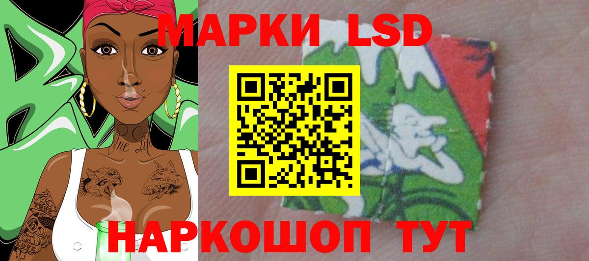 ЛСД экстази ecstasy Железногорск