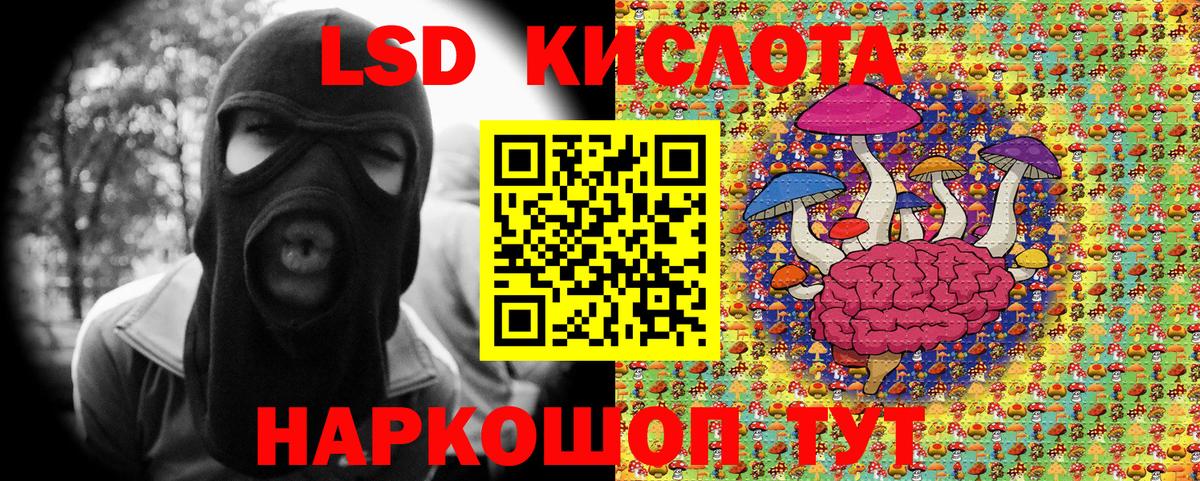 Наркотические марки 1,5мг  Наркотические марки 1,5мг  Железногорск  Вход с VPN 
