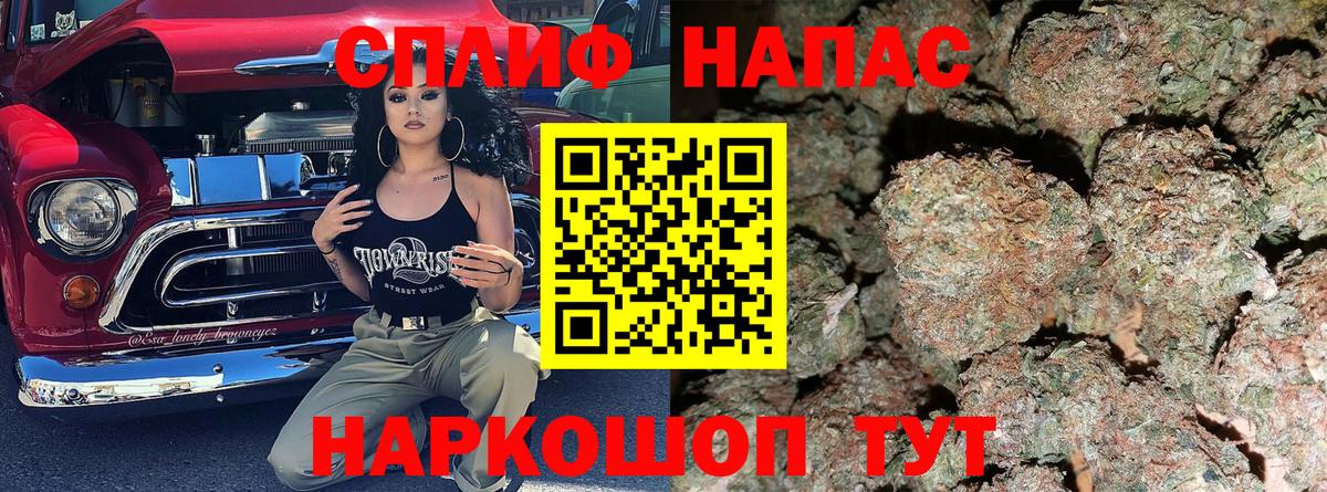 Железногорск  Каннабис THC 21%  Каннабис план  Вход с VPN  Бошки Шишки SATIVA & INDICA  Шишки марихуана VHQ 